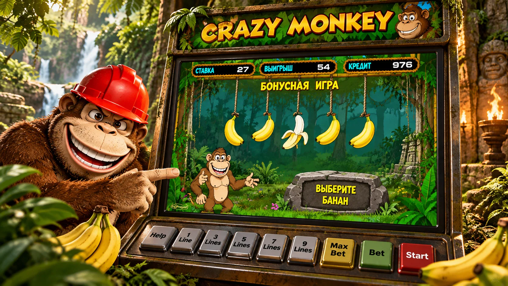 Crazy Monkey — Бонусная игра с верёвками